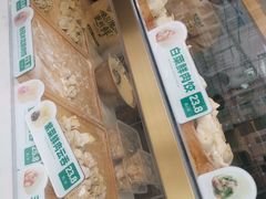 零售区-袁记云饺(友谊路店)