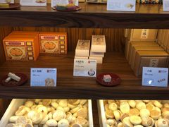 -祥禾饽饽铺·中式糕点(天津河东美福园店)