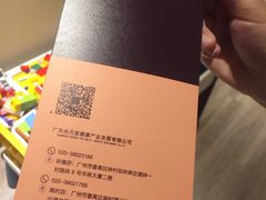 -永元堂养生会馆(祈福店)