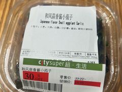 -city'super超·生活(国金中心商场店)