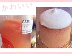 -85度C(苏州石路店)