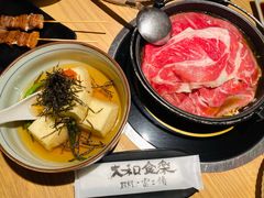 -大和食乐·鲜和牛酸汤火锅(环宇荟店)