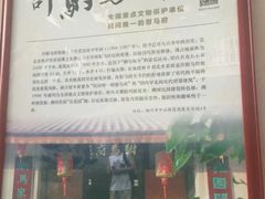 -许驸马府