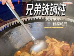 -兄弟大灶台(原纺渭路店)