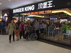 门面-汉堡王(砂之船奥莱店)