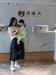 -涵禧月精致月子中心