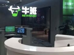 -牛班音乐学校(晶融汇购物中心店)