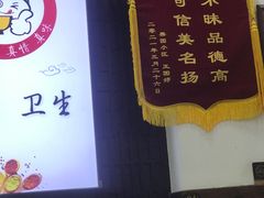 -山西刀削面(安定门店)