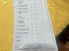 -大笑饭堂(甲子桥店)