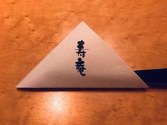 -黒豚料理 寿庵(中央駅西口店)