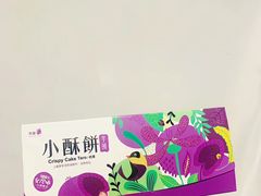 -BHG Market Place(水游城店)