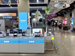 -苏宁易购(Suning Pro武汉中南店)
