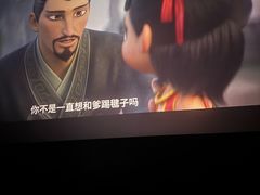 -SFC上影影城(港汇永华IMAX激光店)