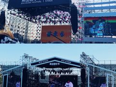 -上海国际音乐村