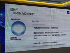 -华彬眼镜专业渐进配镜(潘家园店)