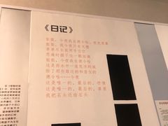 -海子诗歌陈列馆