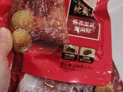 -七鲜超市(瑞虹天地太阳宫店)