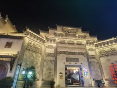-洪江古商城