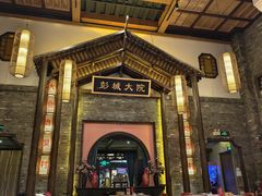 -大张烙馍村(泉山店)