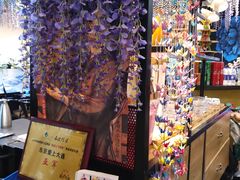 -东京爱上大连(中央大道店)