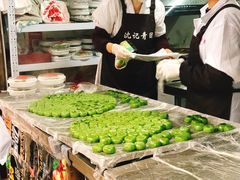 -沈记青团