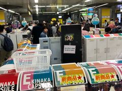 -秋叶原电器街