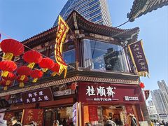 -古文化街旅游区
