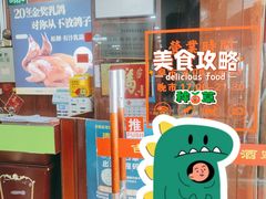 -吉莲利苑海鲜酒家(珠海拱北28年老字号店)