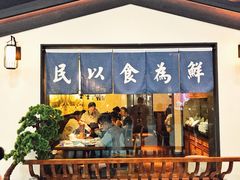 门面-大榕树下顺德菜(融创茂店)