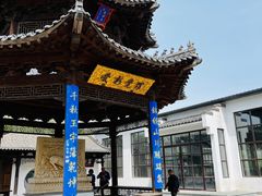 -爱新觉罗皇家博物院