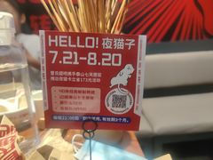 -管氏翅吧(地安门创始店)