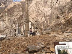 -崂山巨峰游览区