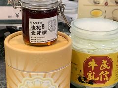 -仁信老铺(华盖路店)
