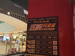 -Xcape异时刻密室逃脱魔法互动(瑞虹天地太阳宫店)