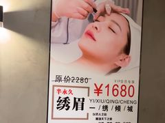 -施奈儿.洗头頭療.按摩SPA.采耳(上梅林店)