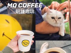 -明谦·Coffee&Cocktail Bar(美您公园店)