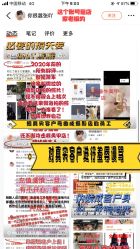 点击看大图 -Rena nail 美甲美睫私人定制
