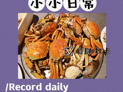 -一方渔歌蒸汽海鲜自助(文化路万达广场店)