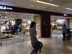 -MUJI无印良品(万科里店)