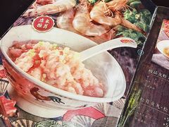 -邵子牙·中华老字号(定安路店)