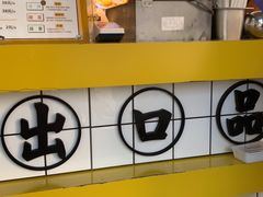 -降龙爪爪(建设路1店)