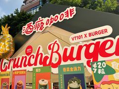 -VT101维多利广场