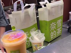 -奈雪的茶(华侨城创意园店)