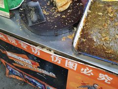 -贾五油糊馅