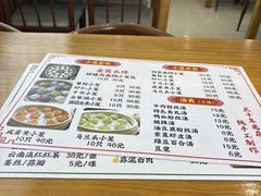 -颐缘居·南翔小笼馆