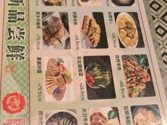 -金掌勺·锅包肉(广渠门店)