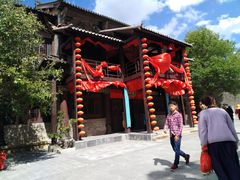 -天龙八部武侠城