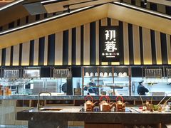 -初蓉丨遇见新川菜(亲贤街荣耀店)