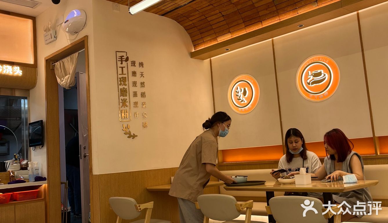 一家银耳汤超好喝的嗦粉店