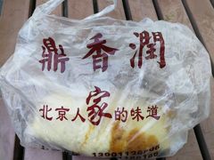 -鼎香润(德胜门内店)